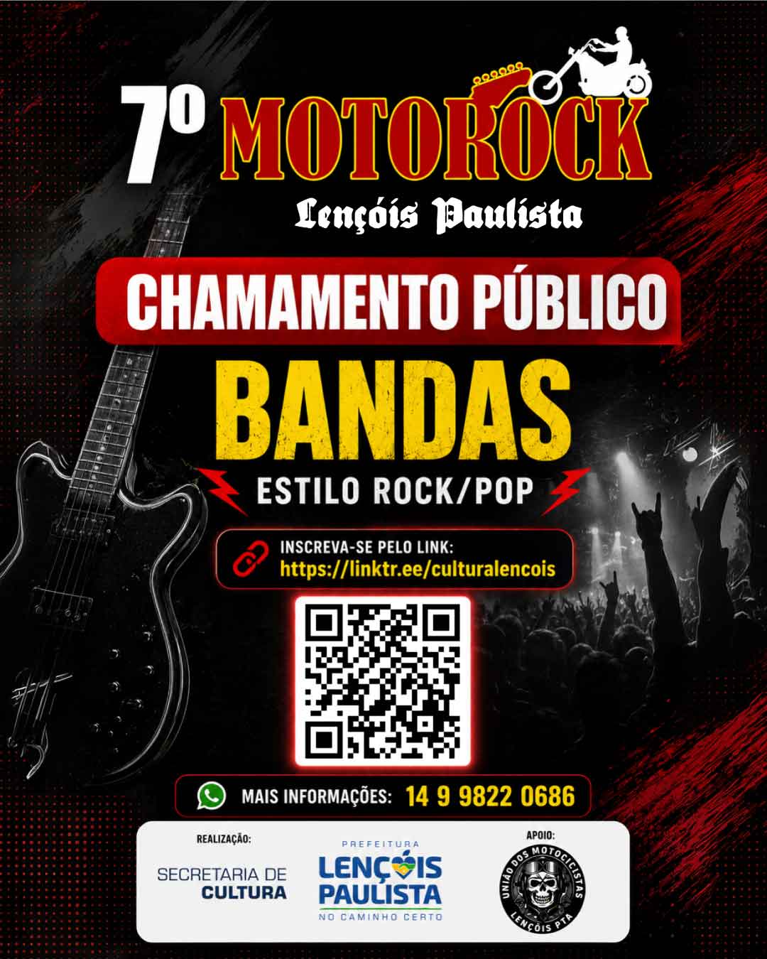 MOTOROCK 2026